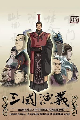 Romance of the Three Kingdoms (2009) poster