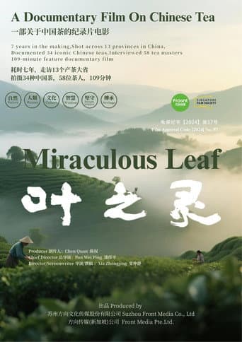Miraculous Leaf (2026) poster