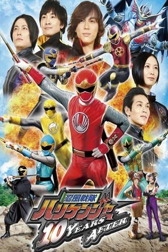 Ninpuu Sentai Hurricaneger: 10 YEARS AFTER (2013) poster