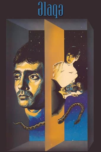 The Contact (1990) poster