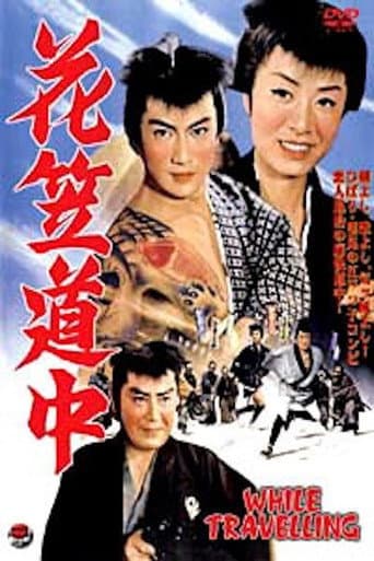 While Traveling (1962) poster