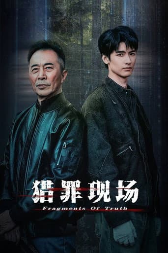 Fragments of Truth poster