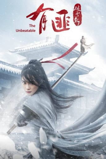 The Legend of Fei (2021) poster