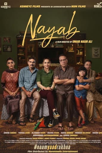 NAYAB (2024) poster