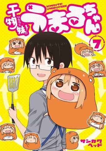 Himouto! Umaru-chan: Umaru-chan One More Time! (2015) poster