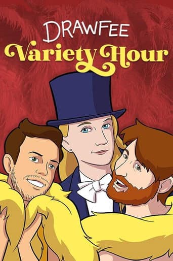 The Drawfee Variety Hour (2019) poster