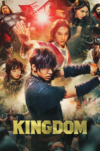Kingdom (2019) poster