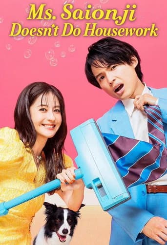 Ms. Saionji Doesn't Do Housework (2024) poster