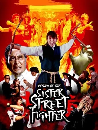 The Return of Sister Street Fighter (1975) poster