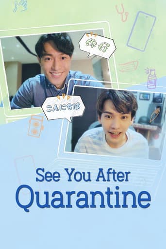 See You After Quarantine? (2021) poster