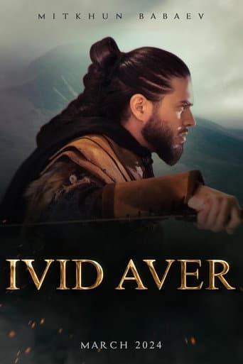 Ivid Aver (2024) poster