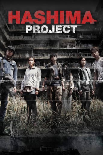 Hashima Project (2013) poster