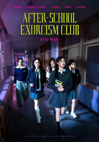 After-School Exorcism Club: Girls' Night (2026) poster