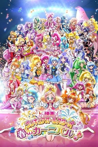 Pretty Cure All Stars: Spring Carnival (2015) poster