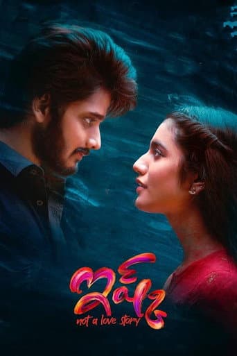 Ishq (2021) poster
