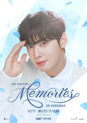 CHA EUN-WOO : MEMORIES IN CINEMAS (2025) poster