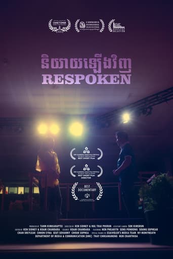 Respoken (2024) poster