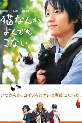 Cats Don't Come When You Call (2016) poster