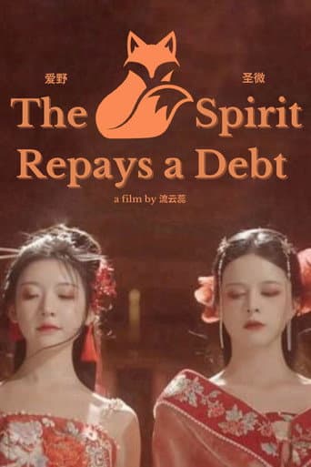 The Fox Spirit Repays a Debt (2022) poster