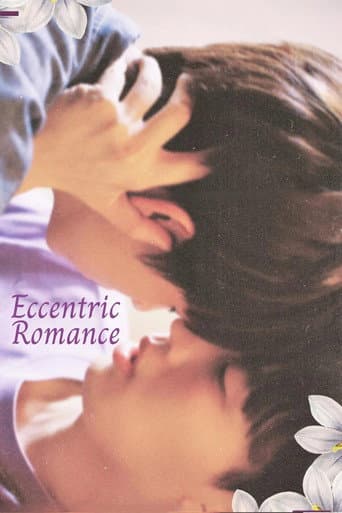 Eccentric Romance (2024) poster