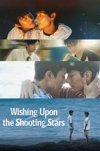Wishing Upon the Shooting Stars (2026) poster