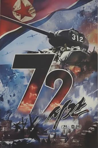 72 Hours (2025) poster