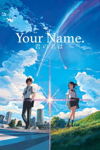 Your Name. (2016) poster