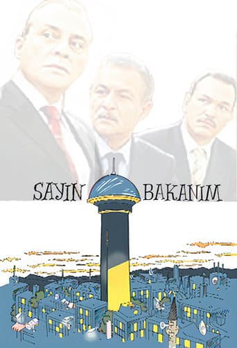 Yes, Minister (2004) poster
