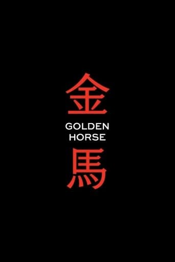 Golden Horse Awards (1962) poster