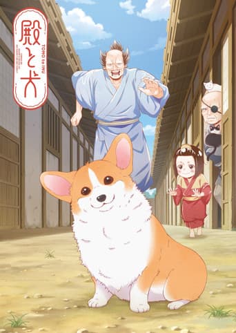 The Corgi and the Samurai (2024) poster