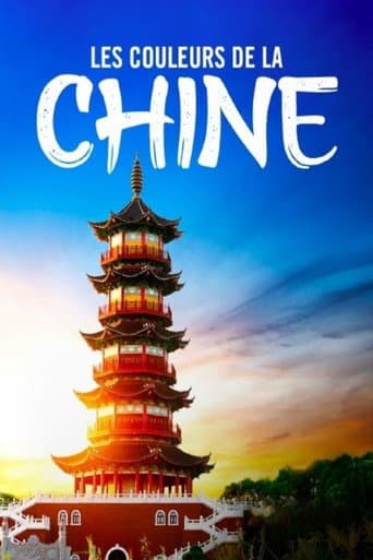 The Colours of China (2022) poster