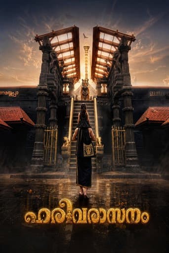 Harivarasanam poster