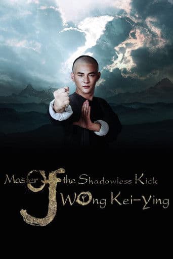 Master Of The Shadowless Kick: Wong Kei-Ying (2016) poster