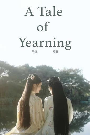 A Tale of Yearning (2022) poster