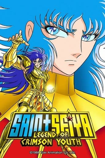 Saint Seiya: Legend of Crimson Youth (1988) poster
