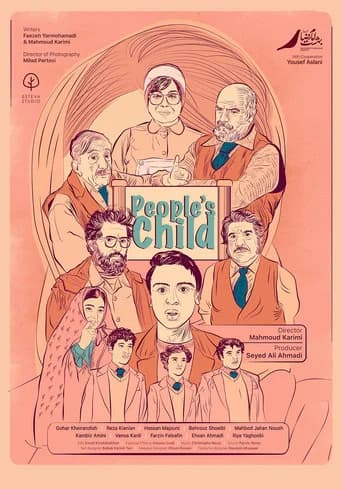 People's Child (2025) poster
