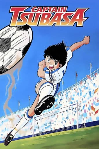 Captain Tsubasa (1983) poster