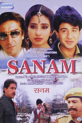 Sanam (1997) poster