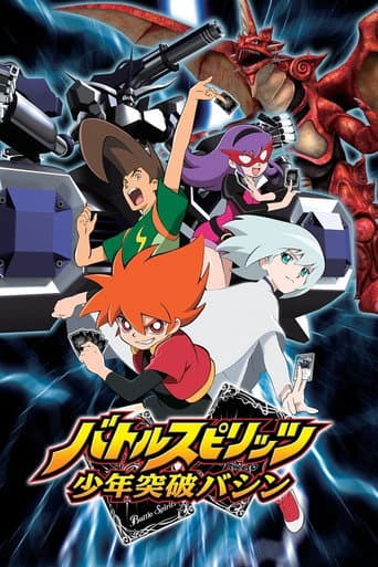 Battle Spirits: Shonen Toppa Bashin (2008) poster