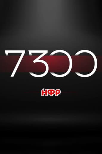 IWF: 7300 Days of Independence (2022) poster