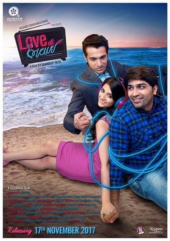 Love Ni Bhavai (2017) poster