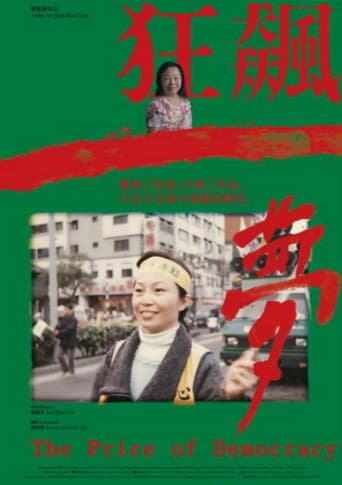 The Price of Democracy (2020) poster