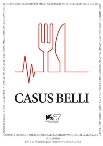 Casus Belli (2010) poster