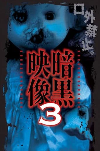 Dark Images 3 (2013) poster