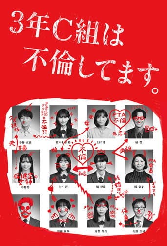 Class of Cheaters (2024) poster