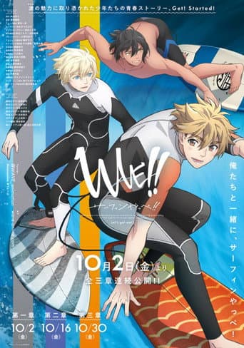 WAVE!! Surfing Yappe!! - Chapter 1 (2020) poster