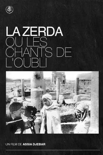 The Zerda or the Songs of Forgetting (1983) poster