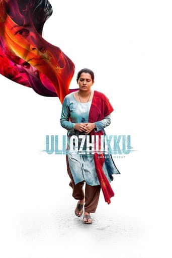 Ullozhukku (2024) poster