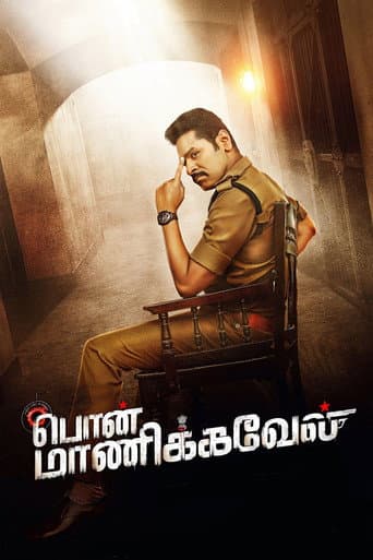 Pon Manickavel (2021) poster