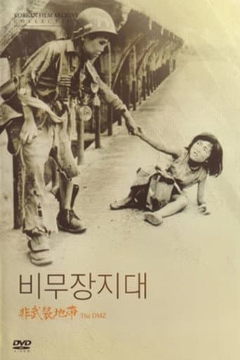 The DMZ (1965) poster